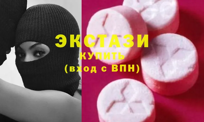 Ecstasy 99%  купить закладку  Берёзовский 