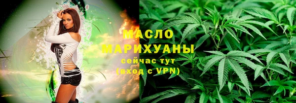 марки lsd Беломорск