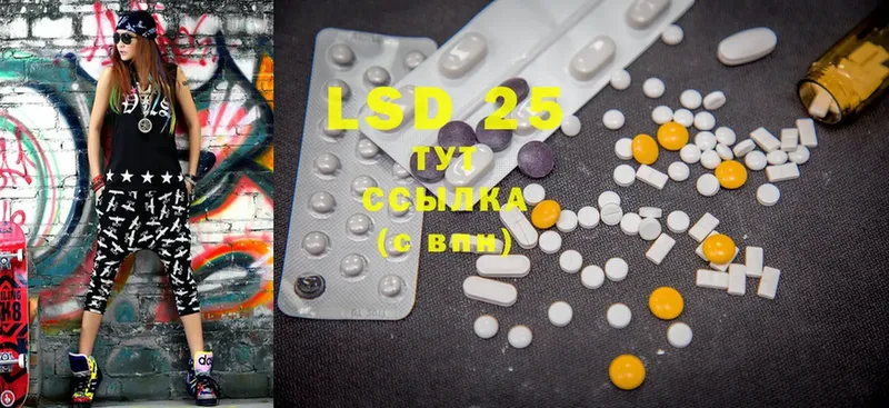 LSD-25 экстази ecstasy  наркота  Берёзовский 